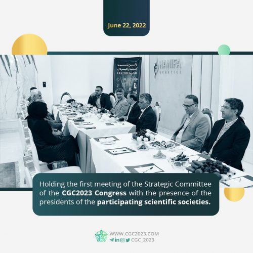 Holding the first meeting of the Strategic Committee of the Congress CGC2023 with the presence of the heads of the scientific societies and the Central Committee of the Congress